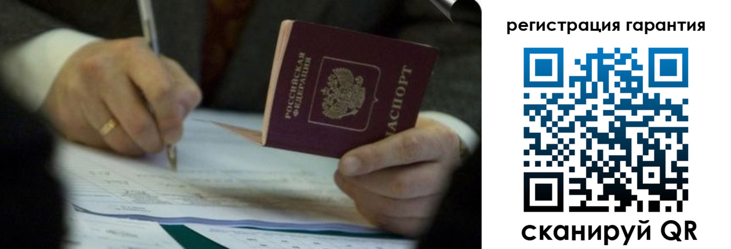 прописка регистрация в Всеволожске