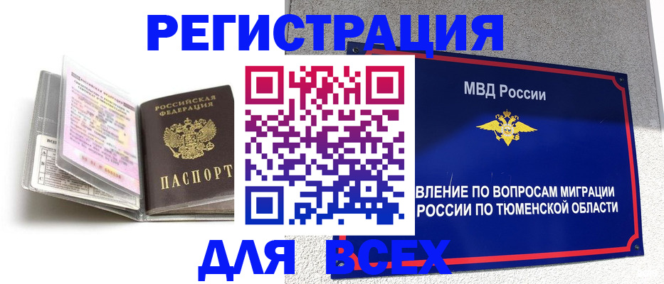 найти адрес прописки в Всеволожске