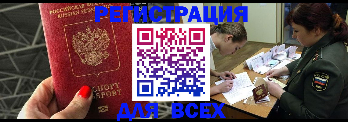 пропишу в квартире в Всеволожске